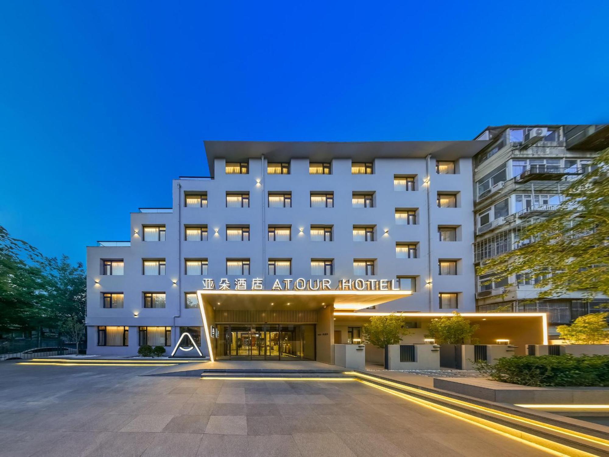 Atour Hotel Beijing Drum Tower Dış mekan fotoğraf